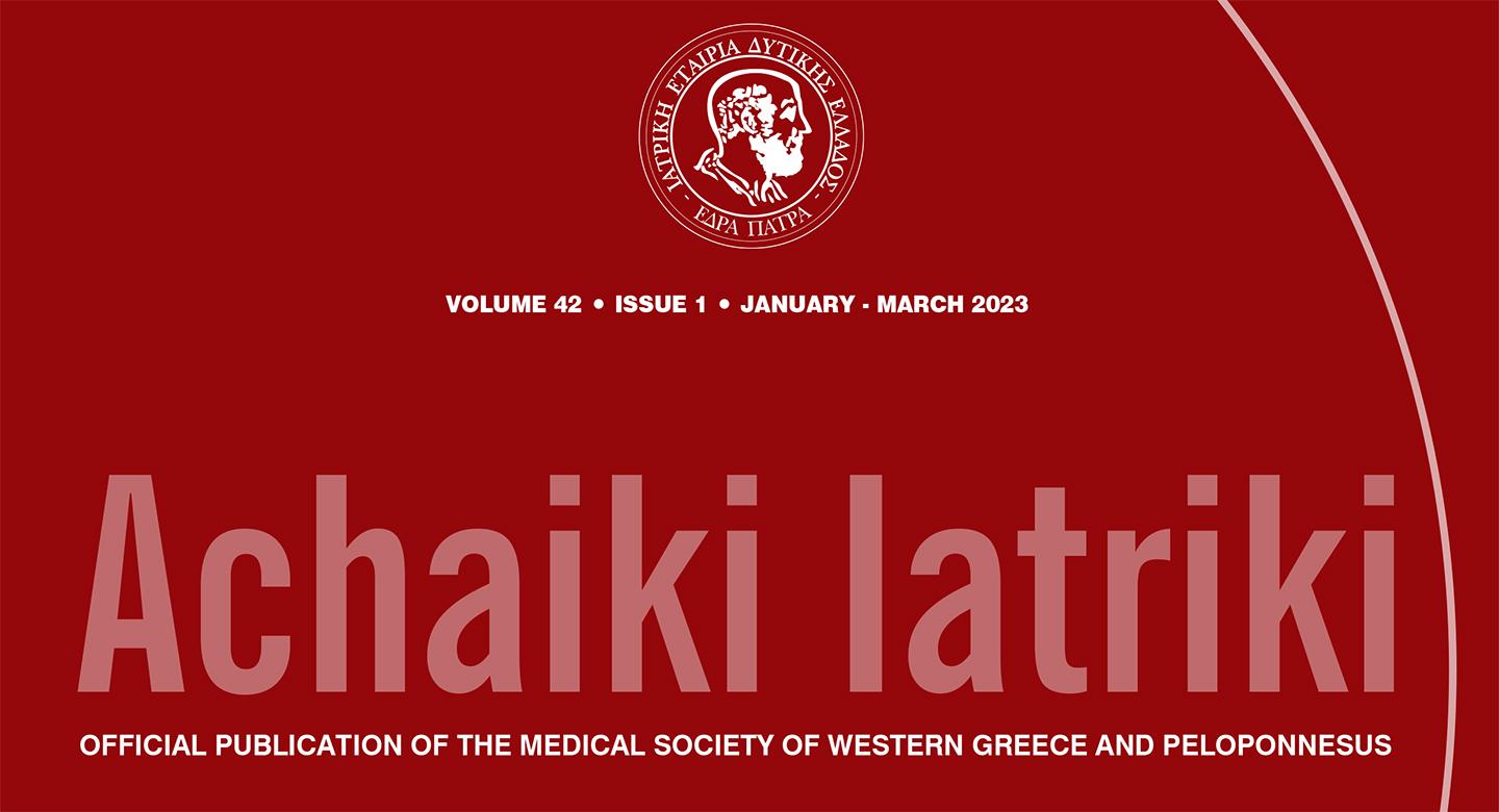 ΑΧΑΪΚΗ ΙΑΤΡΙΚΗ, ΙΑΝΟΥΑΡΙΟΣ-ΜΑΡΤΙΟΣ 2023